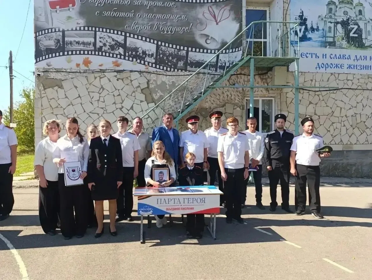 В школе № 31 увековечили память ее выпускника, героя СВО Олега Трибунского