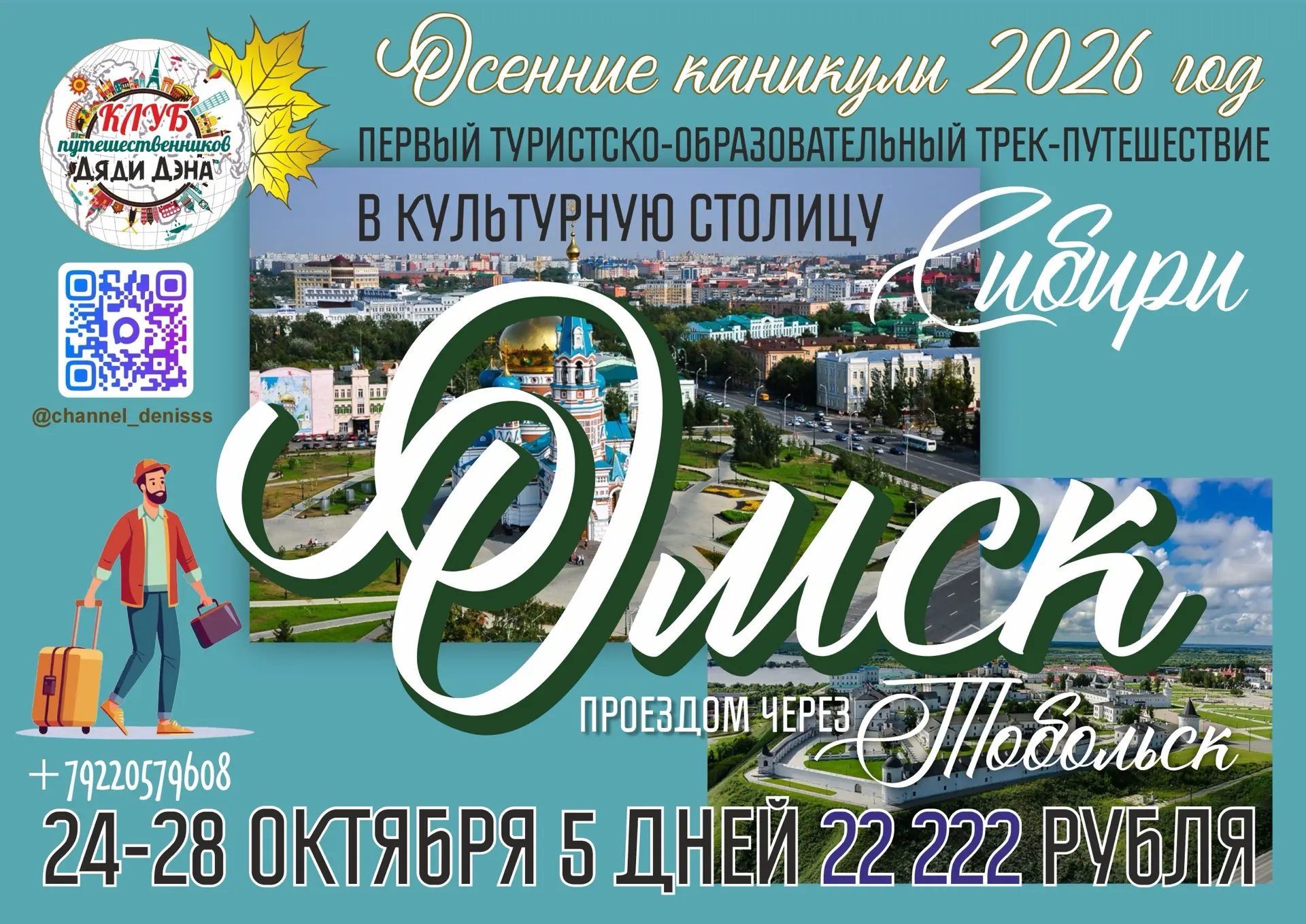 С добрым и бодрящим утром, друзья!