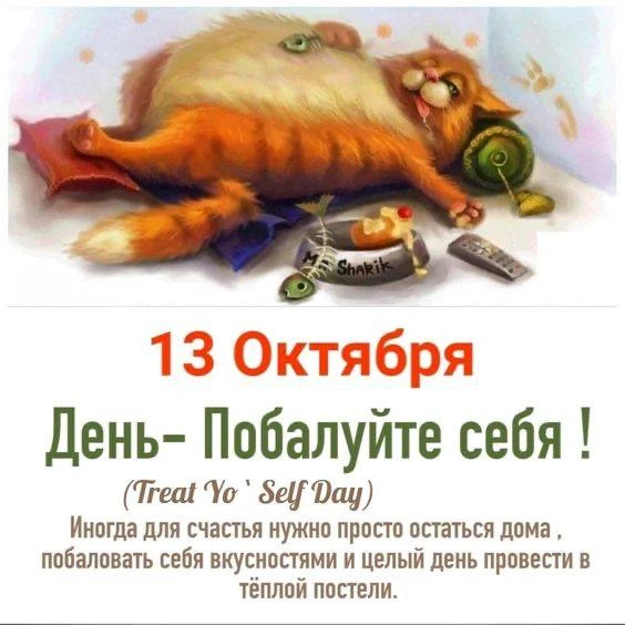 Открытки