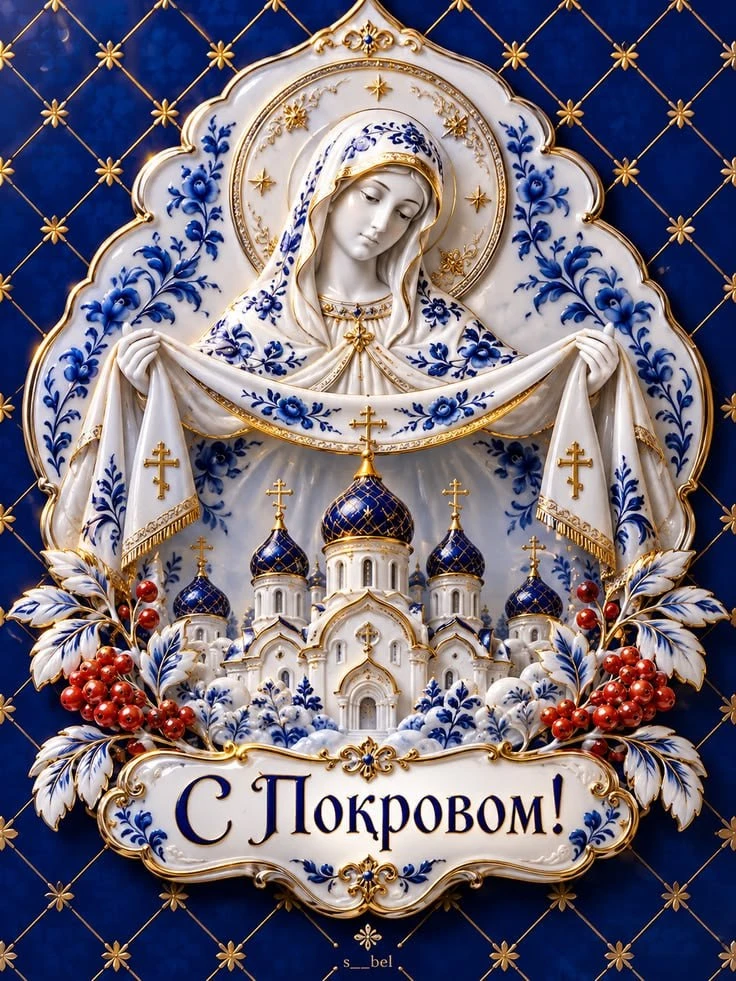 Дом Открыток🏠