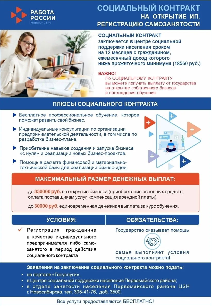 Полезная информация!