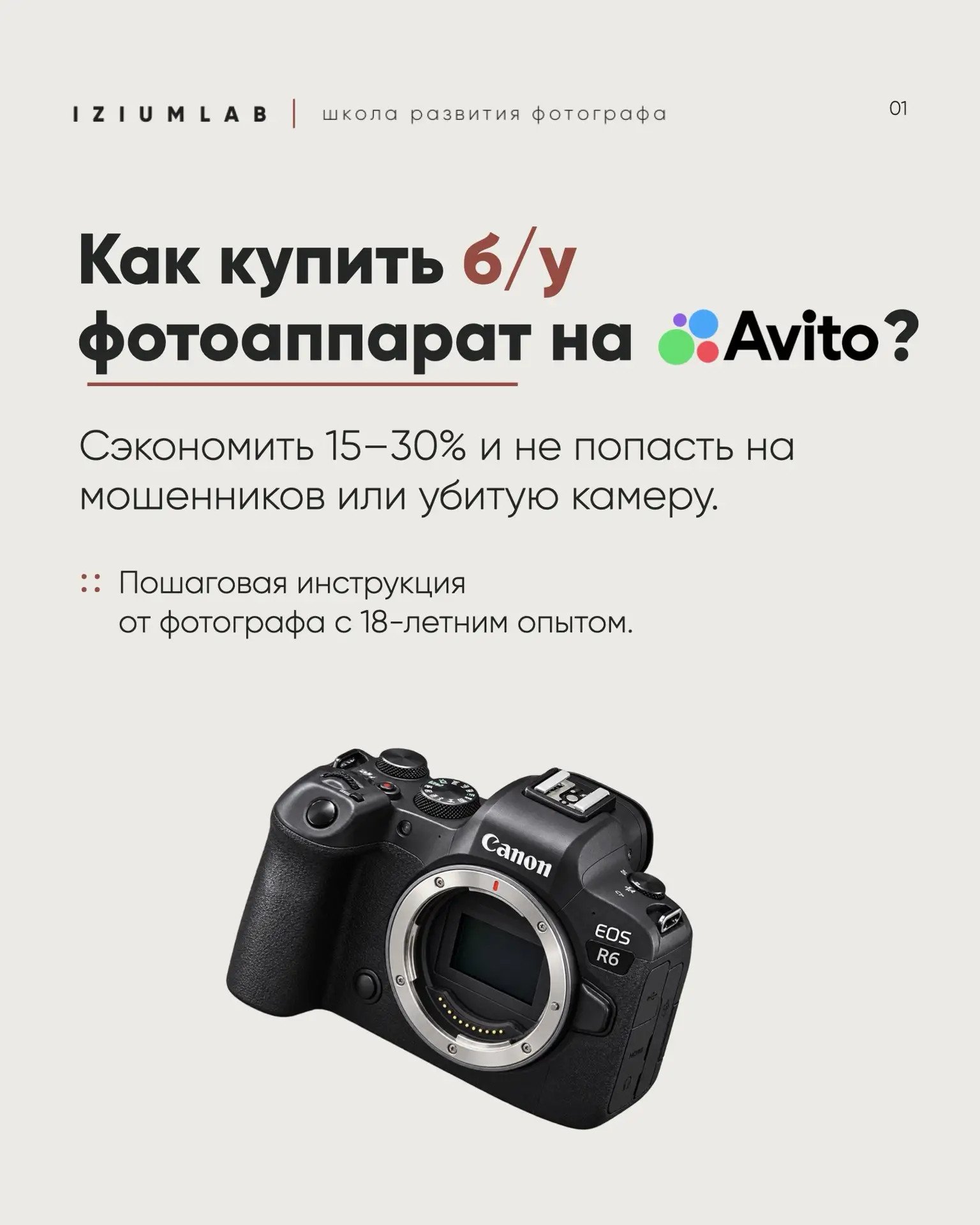 📸Покупать б/у объективы — совершенно нормально. Главное — не гнаться за самой низкой ц...