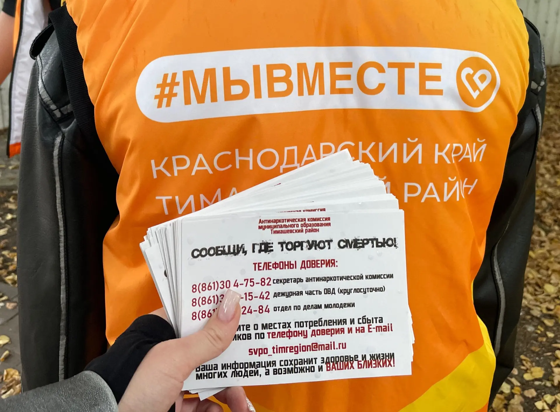 ‼️Не оставайся в стороне! Сообщи, где торгуют смертью!‼️