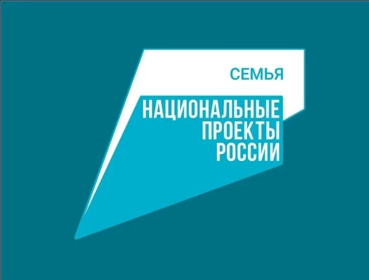 ⬆️Демография — приоритет государственной политики.