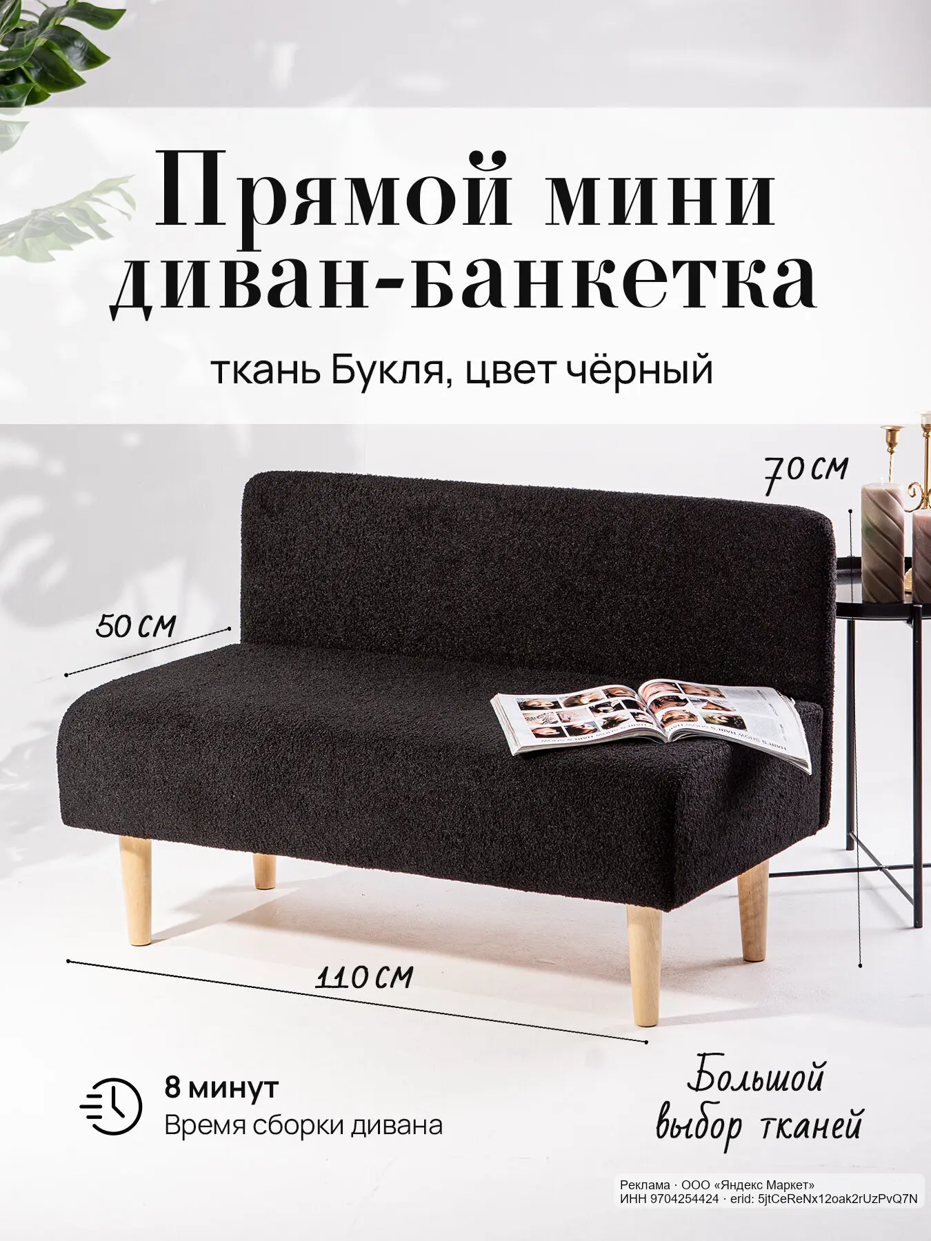 🟡 Яндекс Маркет