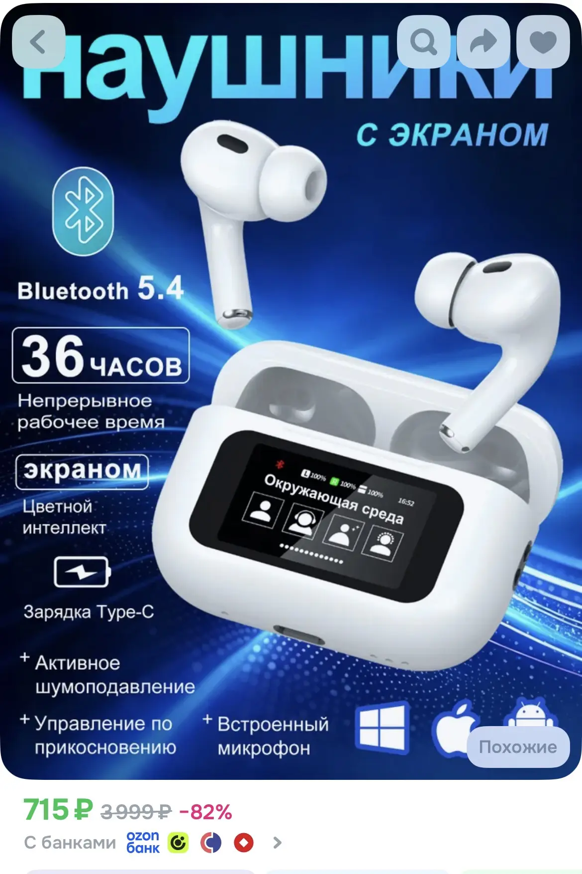 1. https://ozon.ru/p/o1055366