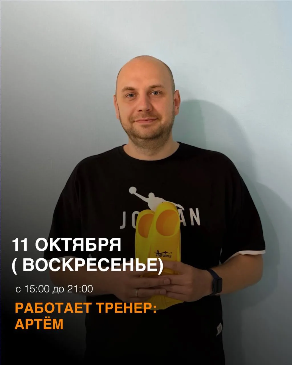 🏊‍♂️ Воскресенье — отличный день для тренировки! 💙