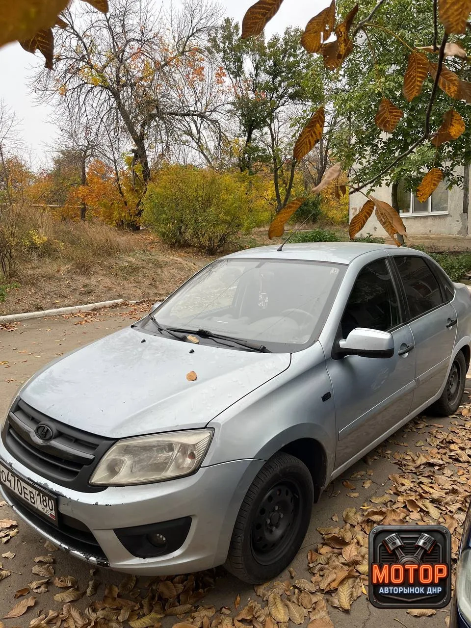 🚘🚘 Автобарахолка Донецк Lada Granta 🚘🚘