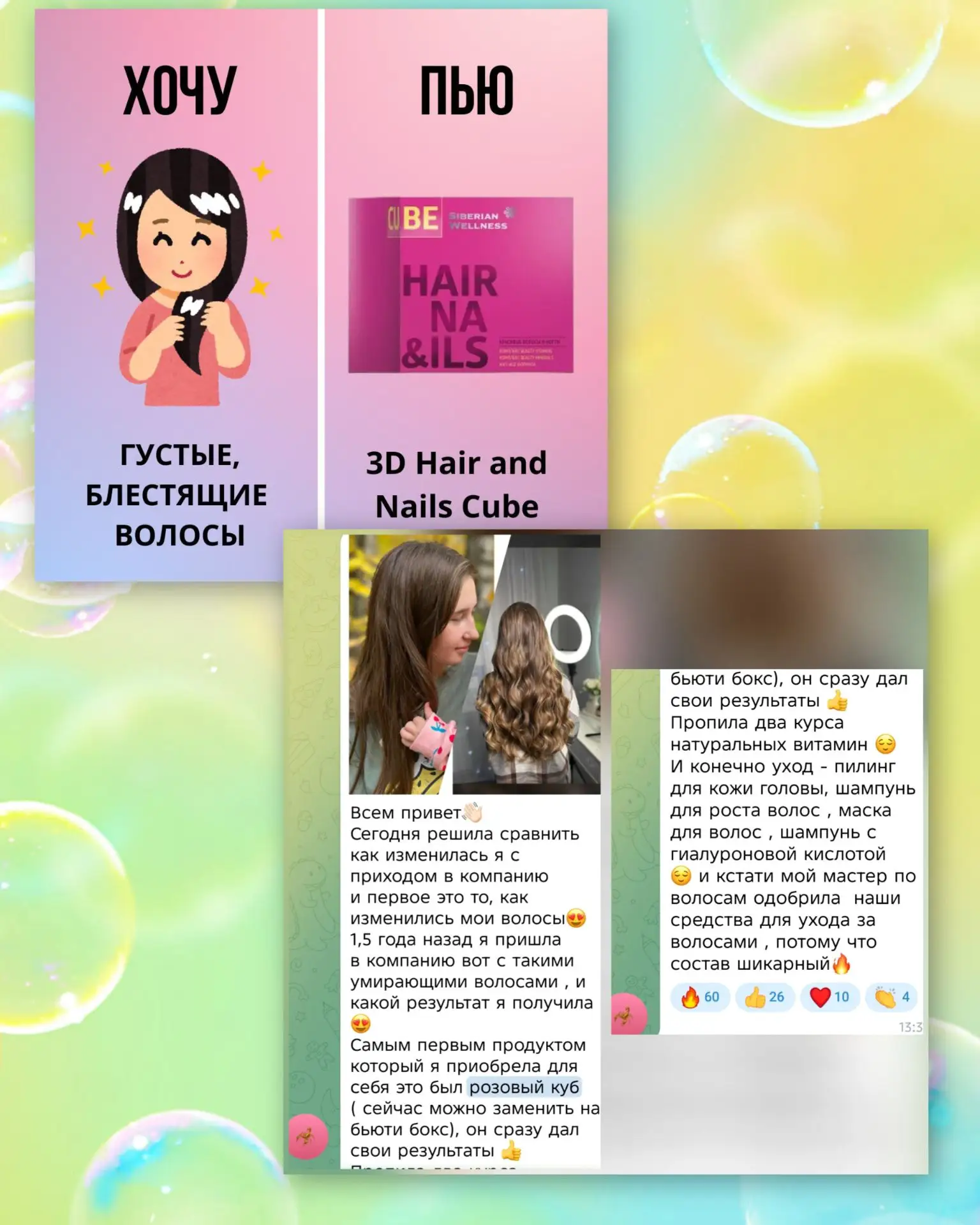 Немного отзывов вам😉