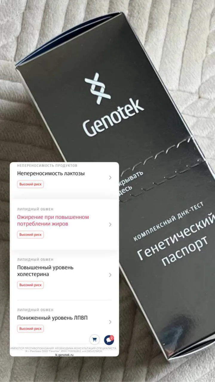 Сильнее всего встряхивают истории ровесниц, которые следили за питанием и регулярно про...