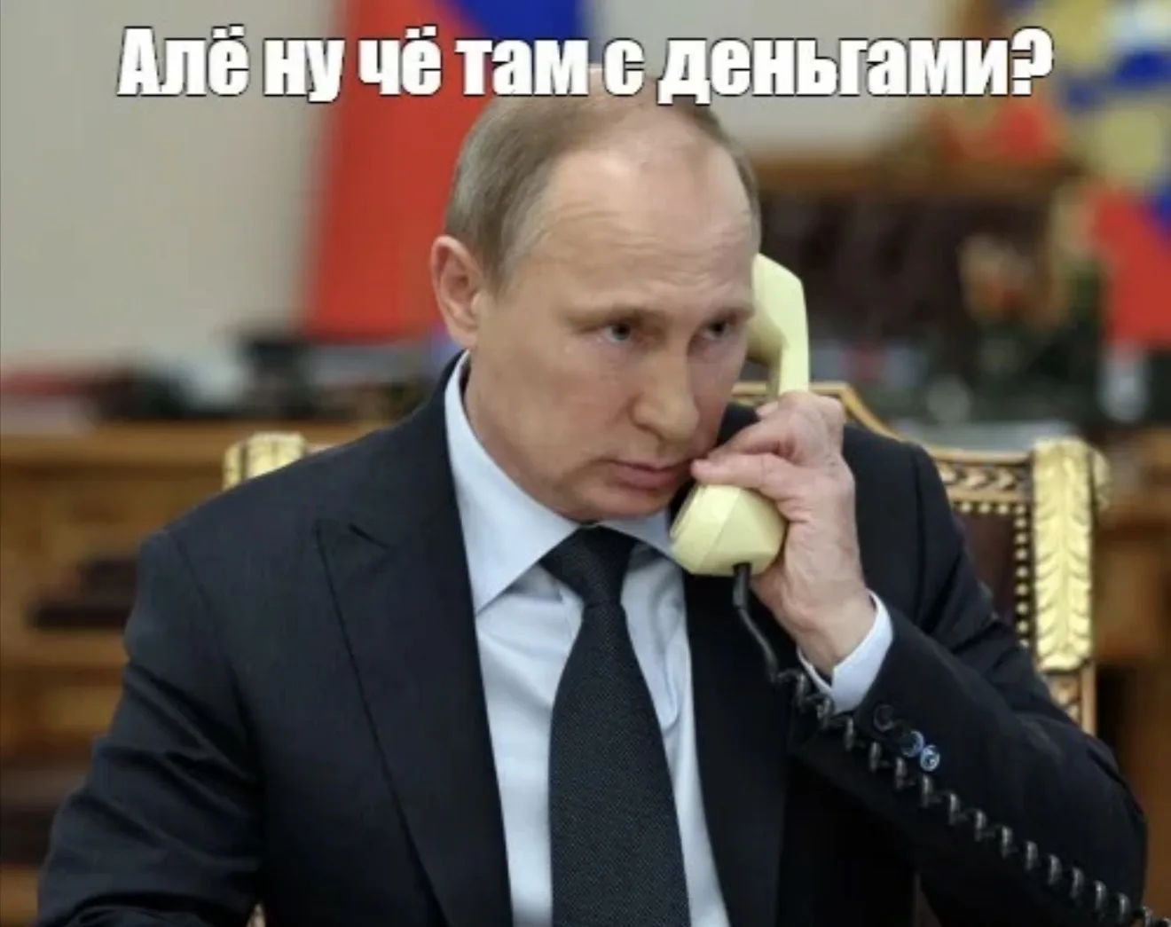 Почему? Сколько бы я не зарабатывала денег, мне их не хватает?