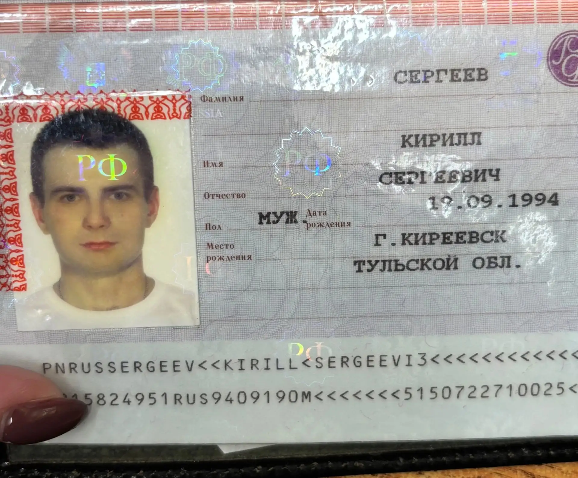 🪪Найден паспорт! Обращаться в КБ на Заводской
