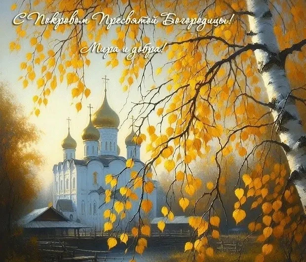 Уважаемые жители Новоорского района!