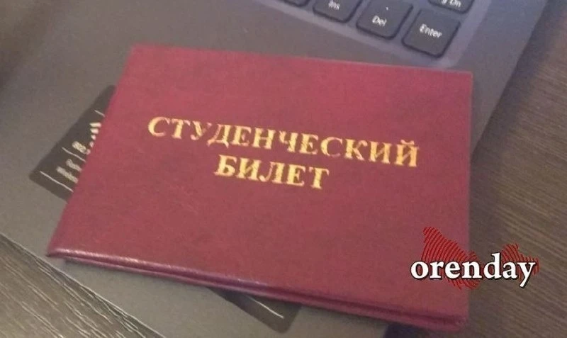 Минобрнауки РФ планирует ввести оплату за первый семестр в вузе до начала обучения, сле...