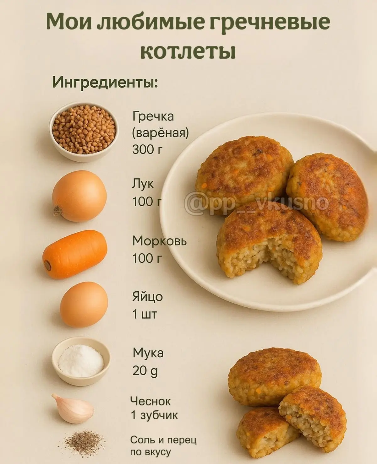 К обеду ☺️🤗