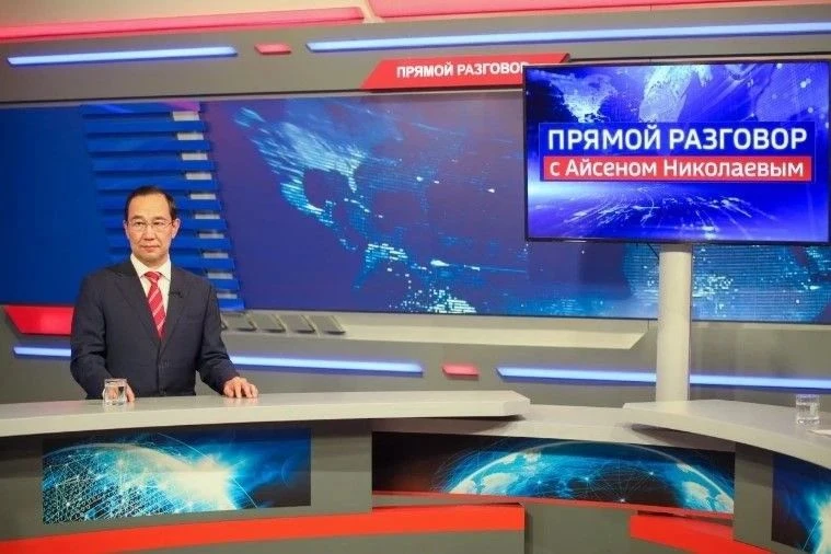 Бүгүн Айсен Николаев ГТРК «Саха» ханаалга быһа эпииргэ тахсыаҕа