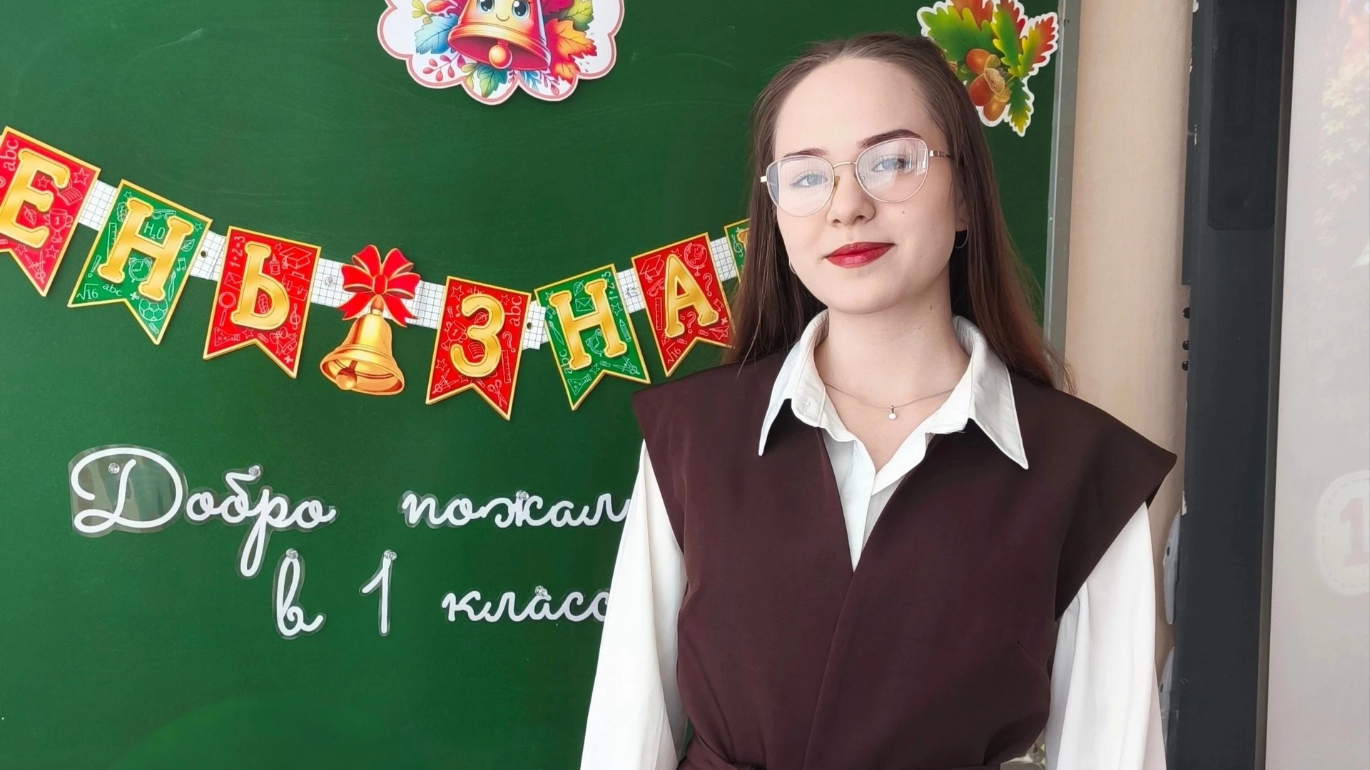 Молодая учительница из Крылатовского стала победителем областного конкурса