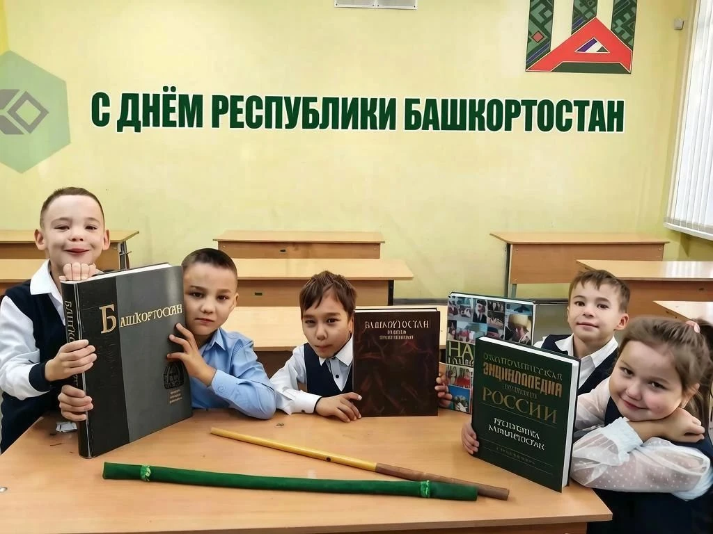 🌿 С праздником, родной Башкортостан!