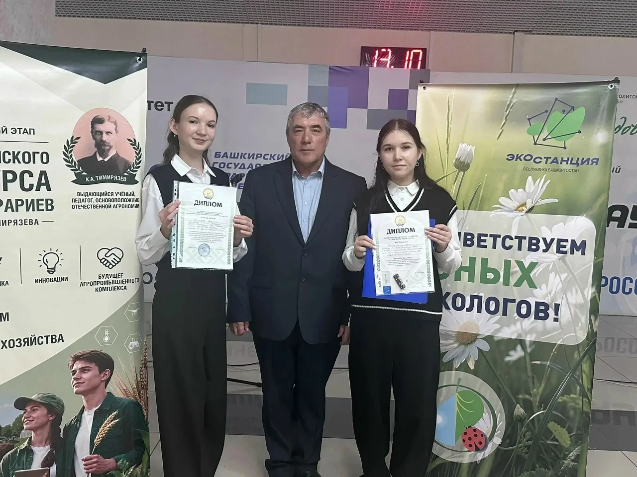 Наши юные аграрии — в числе лучших!