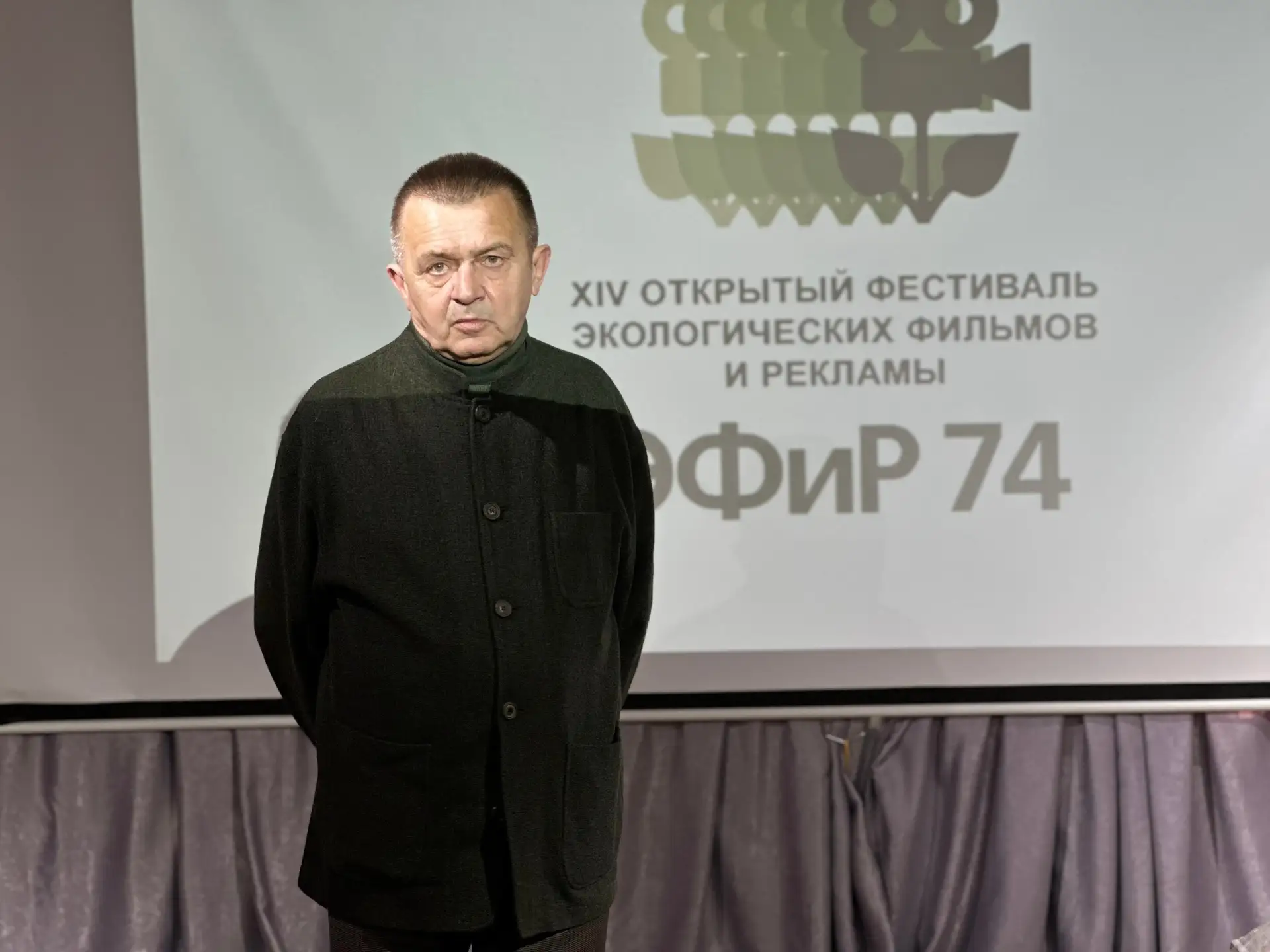 В Еманжелинске стартовал кинофестиваль «Эфир 74»!
