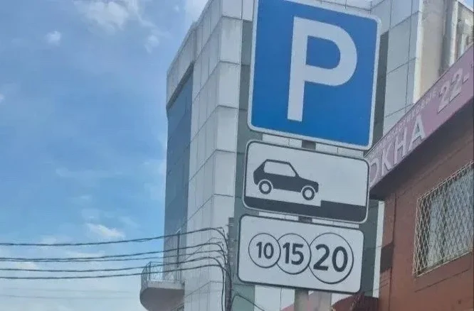 🫠 Все меньше бесплатных парковок в Краснодаре.
