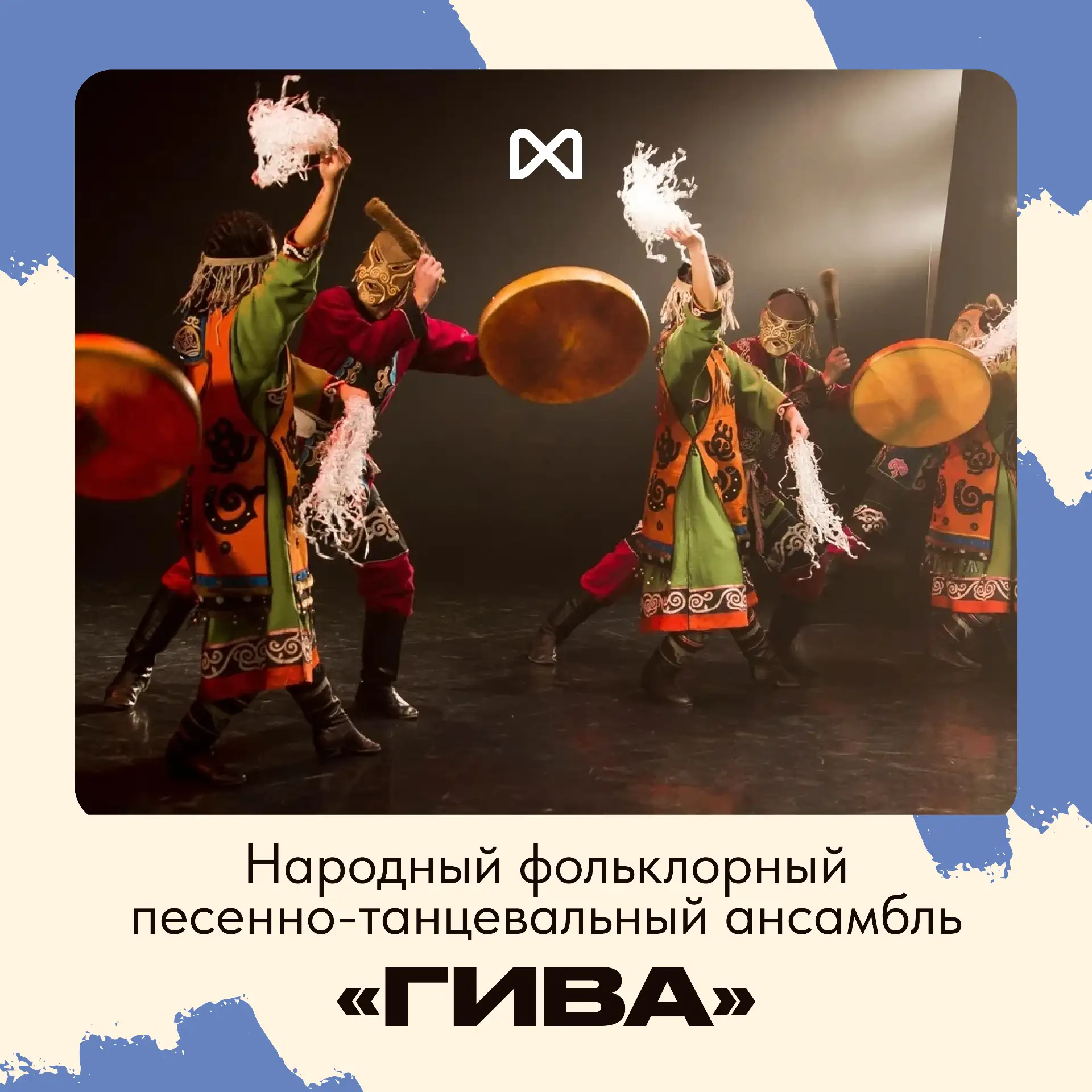 Пока звучит песня — жива легенда 🌅🎶