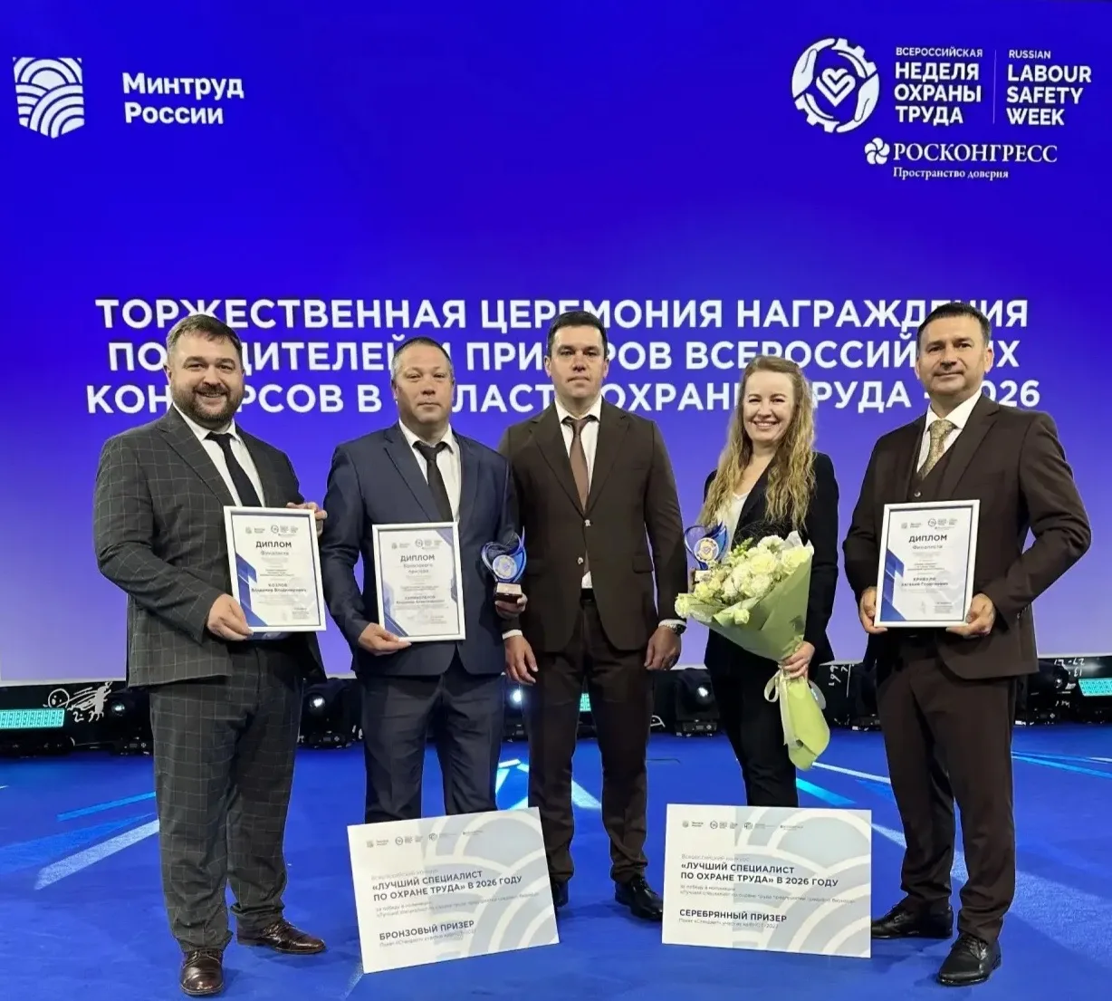 В рамках проведения ВНОТ-2026 делегация Общества совместно с Министерством труда и соци...