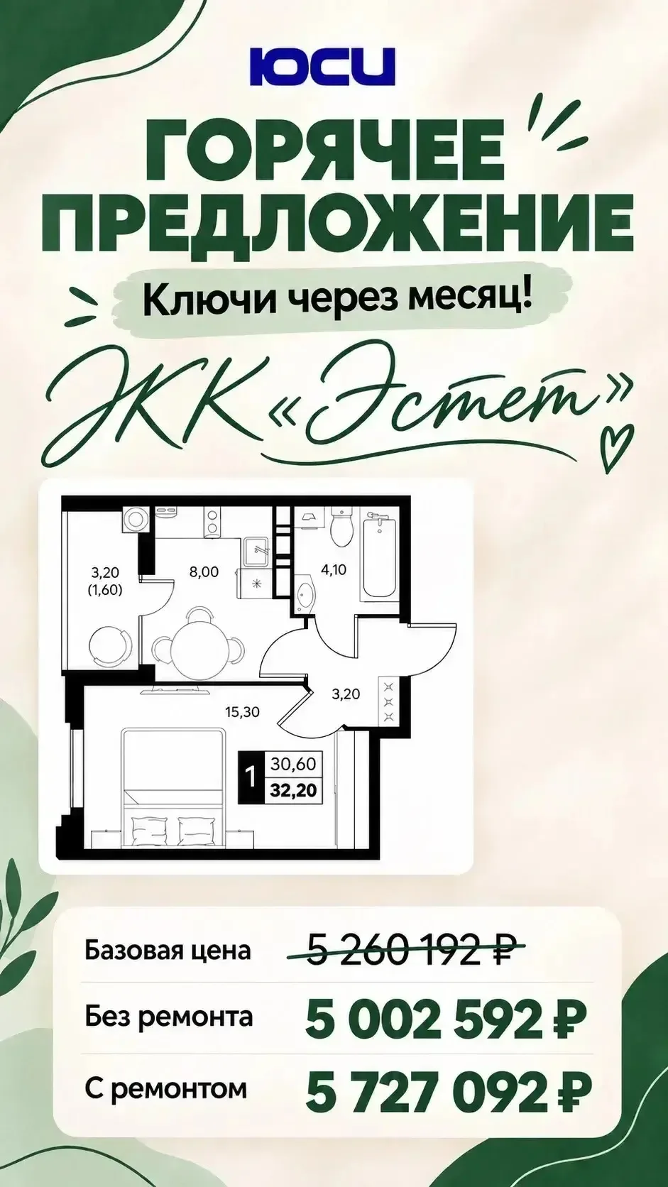 1) вариант