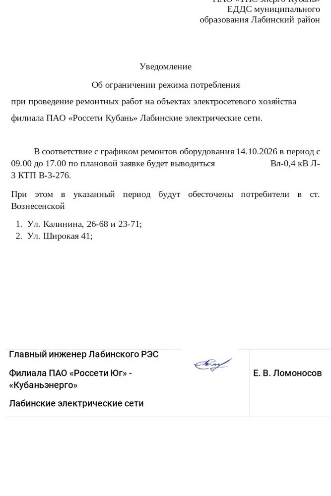 @public211632166