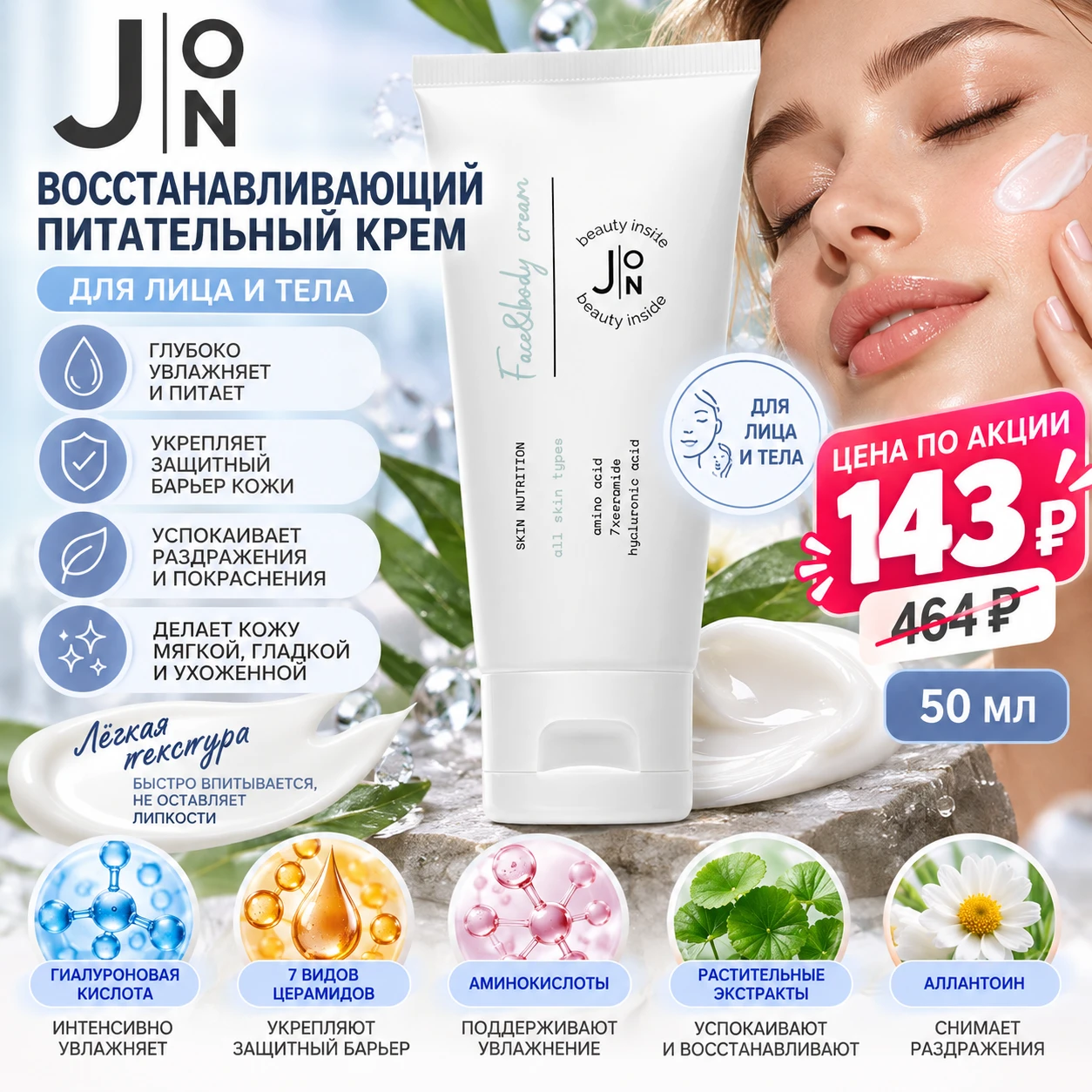 🤍 КОЖА СКАЖЕТ ВАМ СПАСИБО!