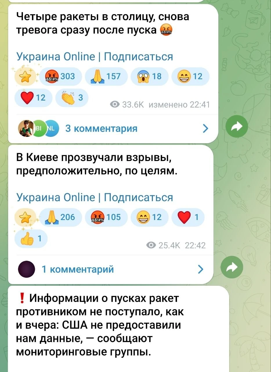 ❗️В Киеве прозвучали взрывы, прилетела баллистика, хохлы жалуются, что США не предупред...