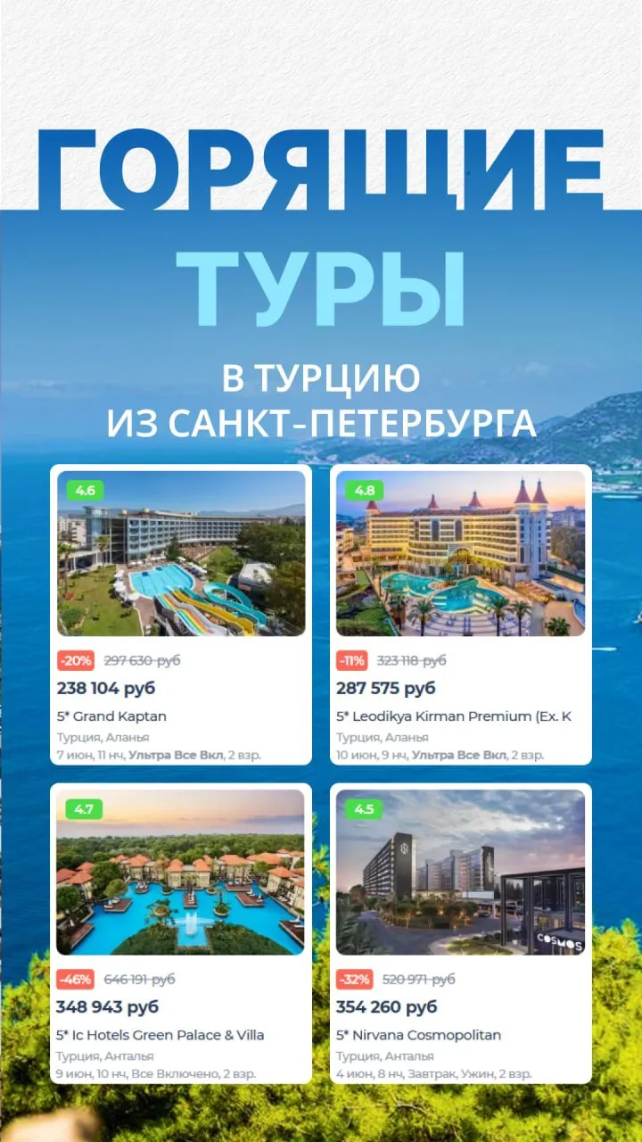 🌻Лето совсем близко - а значит, самое время определиться с отпуском.