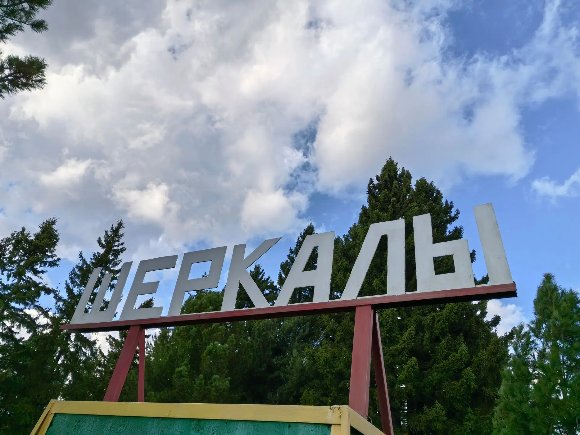 С пятницей!
