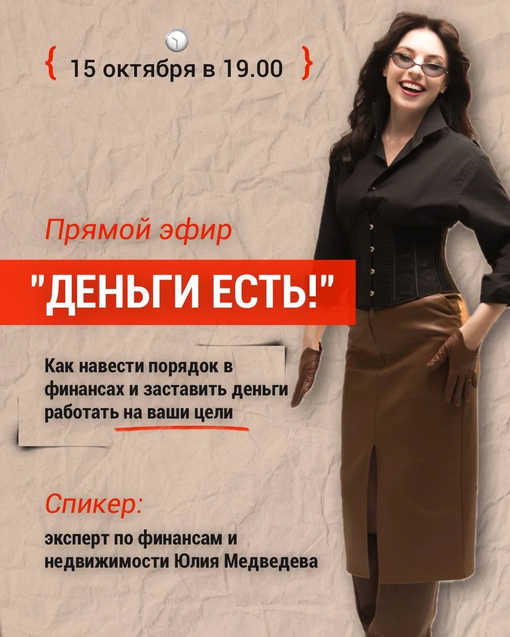 Проверьте, возможно, это про вас ⤵️