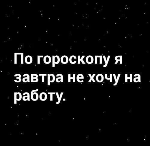 Вечернее ✨