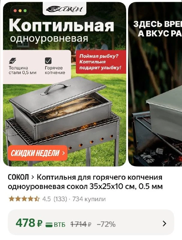 https://market.yandex.ru/cc/BK7Zks