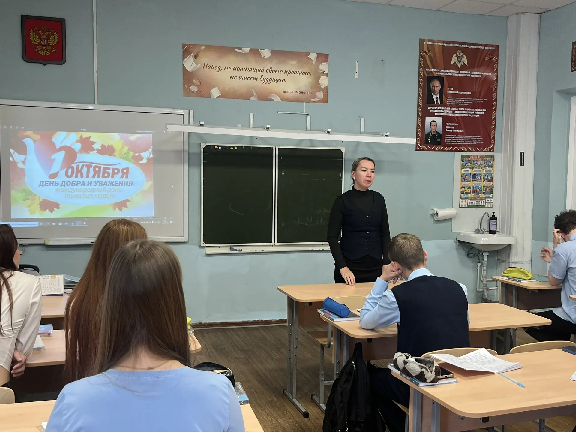 ❤️ С Международным днём пожилого человека! ❤️