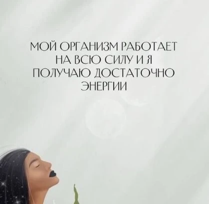 #аффирмации #луизахей