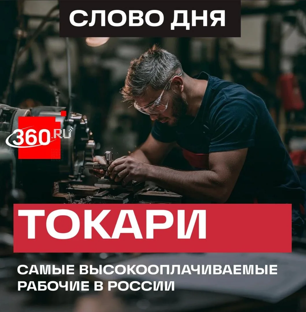 Спрос на рабочих в России растет. Кто сейчас в топе?