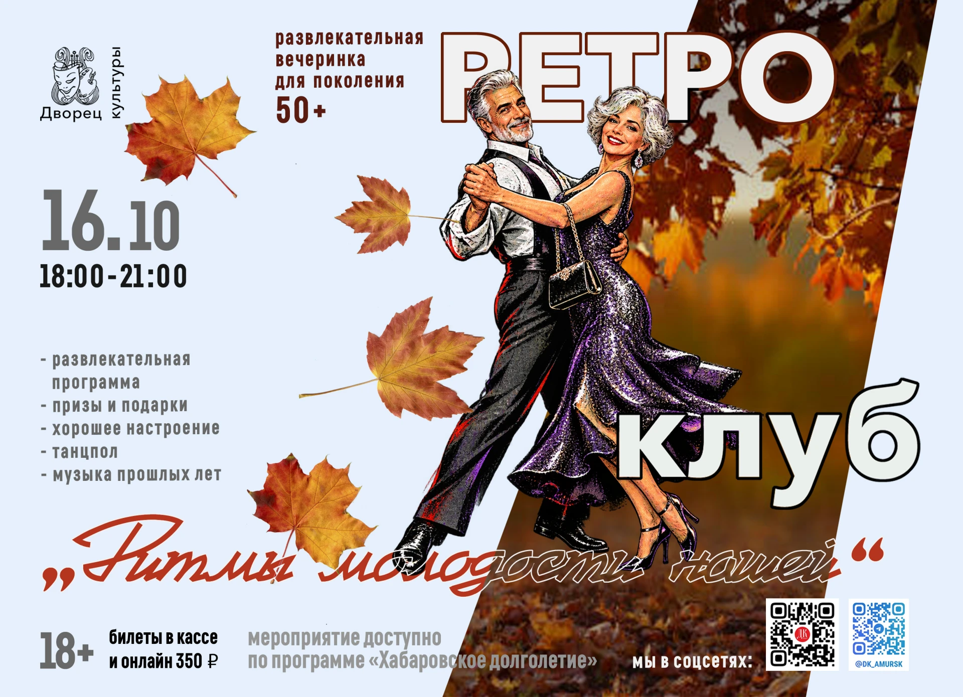 Есть повод для хорошего настроения!