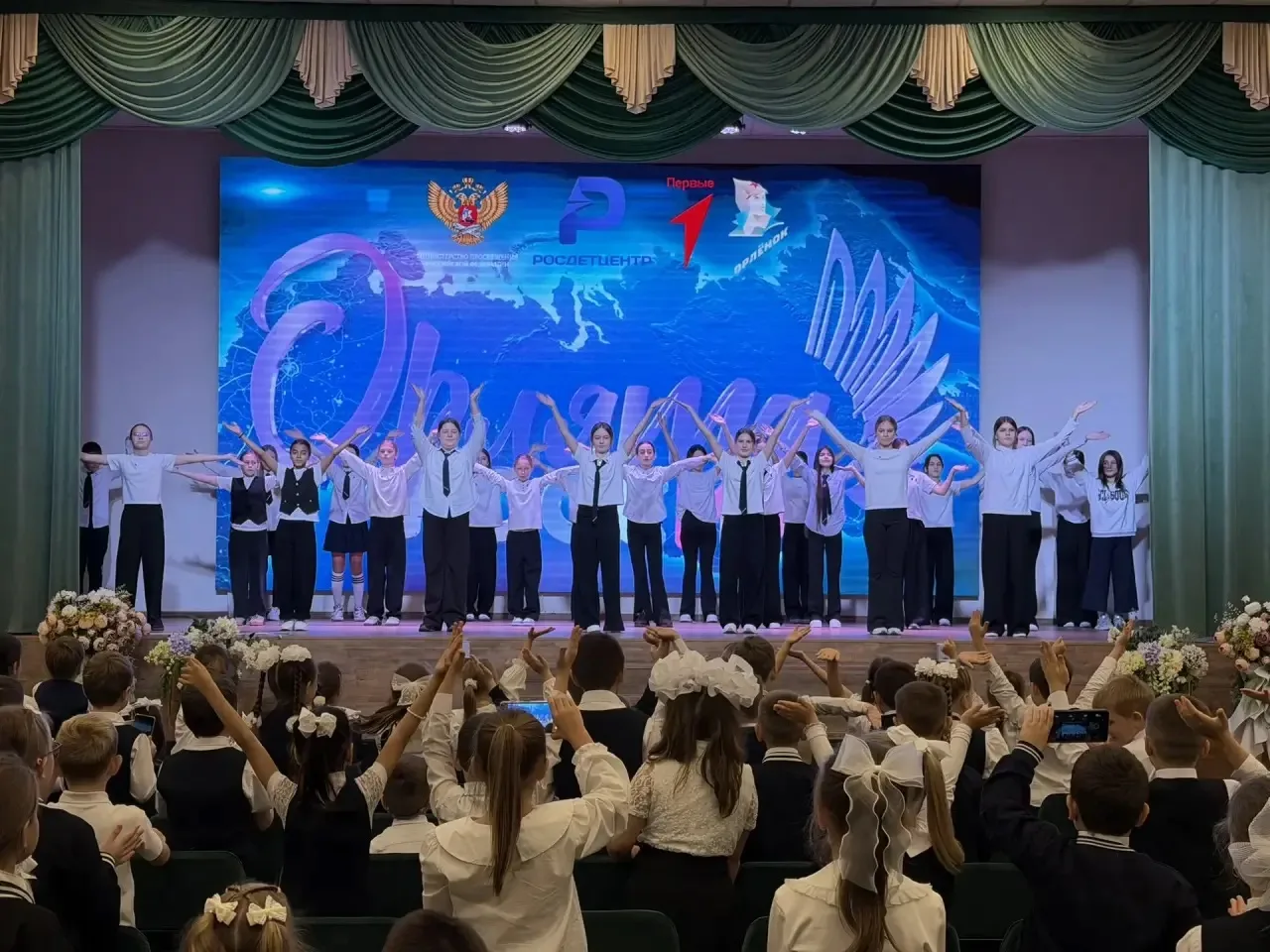 Орлята России!🦅💜