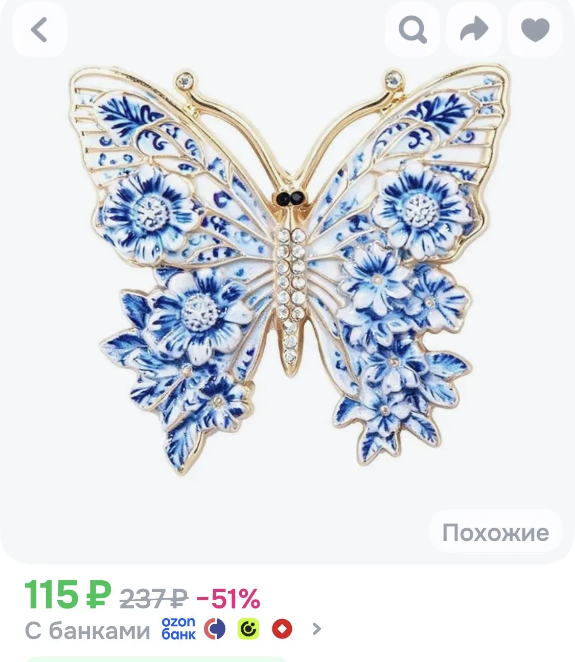 50₽