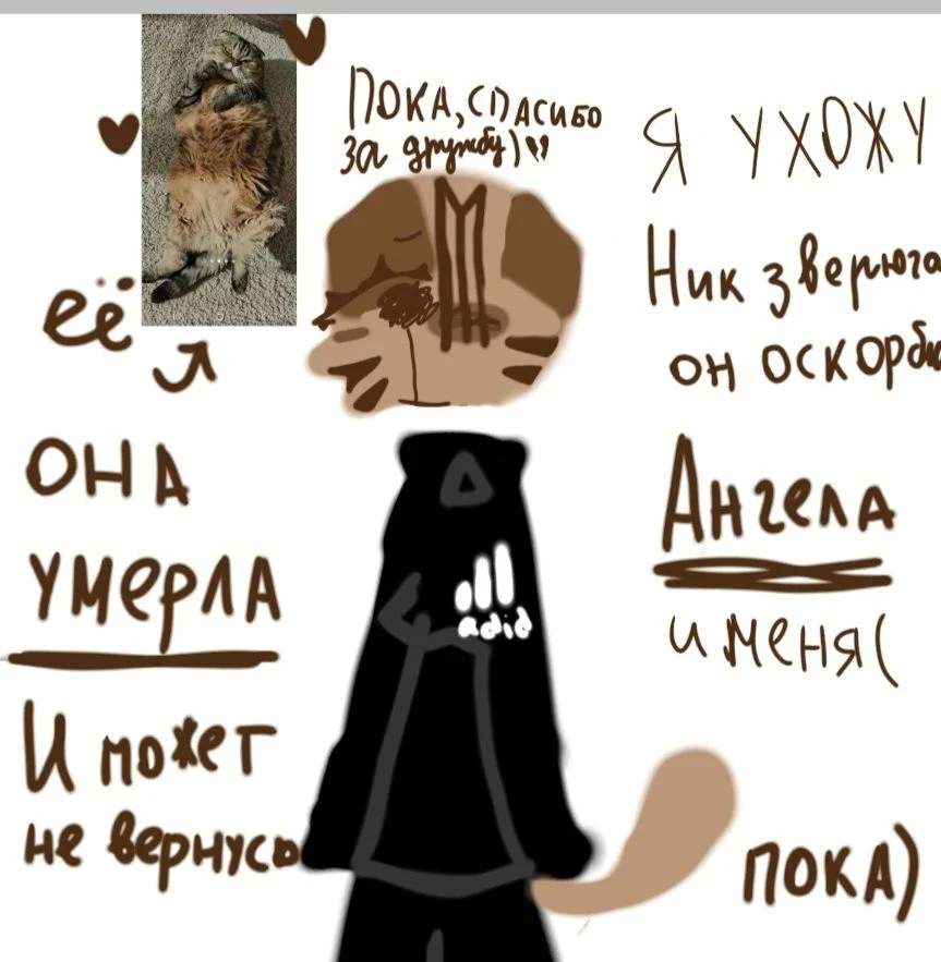 Арт(?) от подписчицы