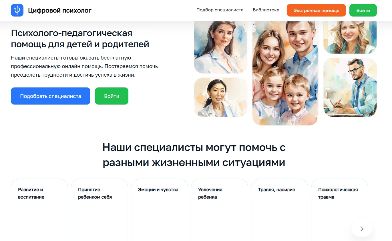 ❗Новость для всех❗