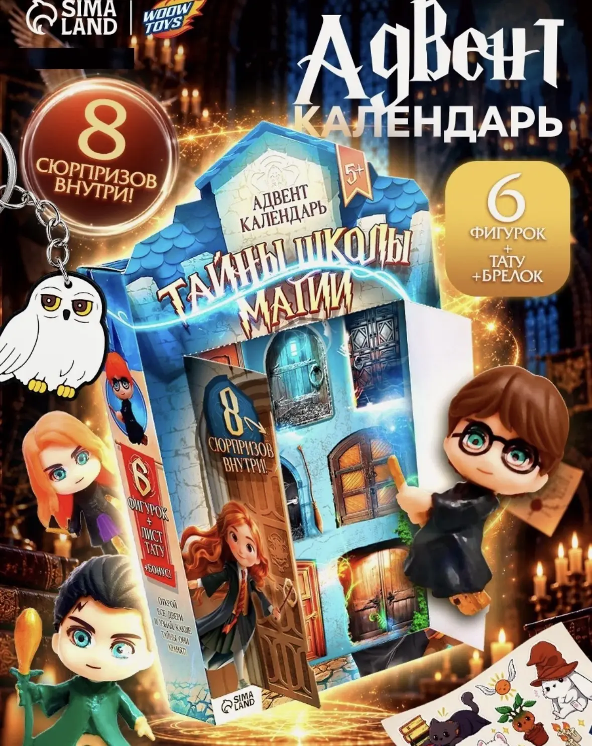 Подарок к нг 🎅