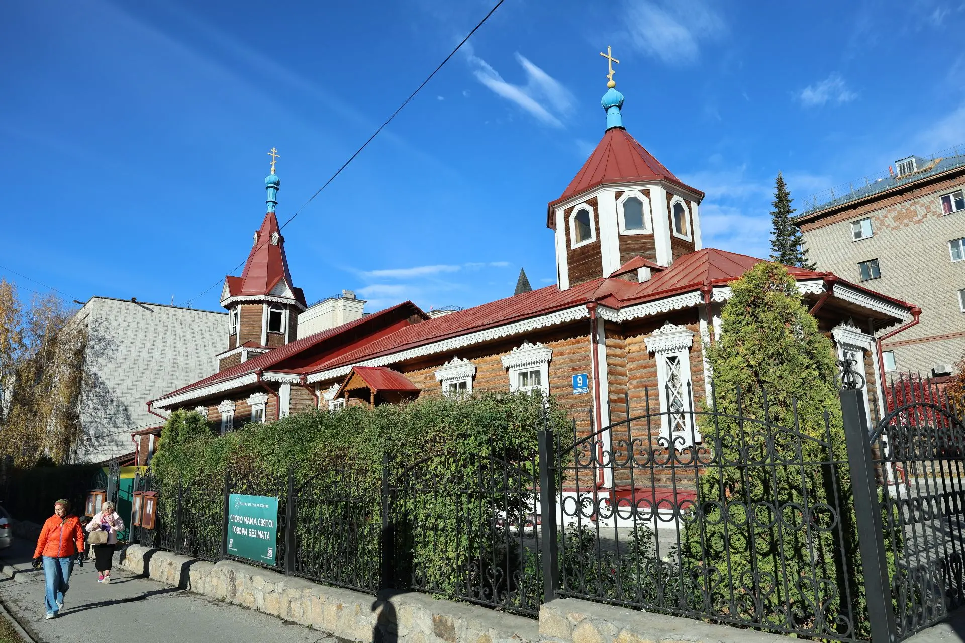 Митрополит Варфоломей совершил литургию в праздник Покрова Пресвятой Богородицы