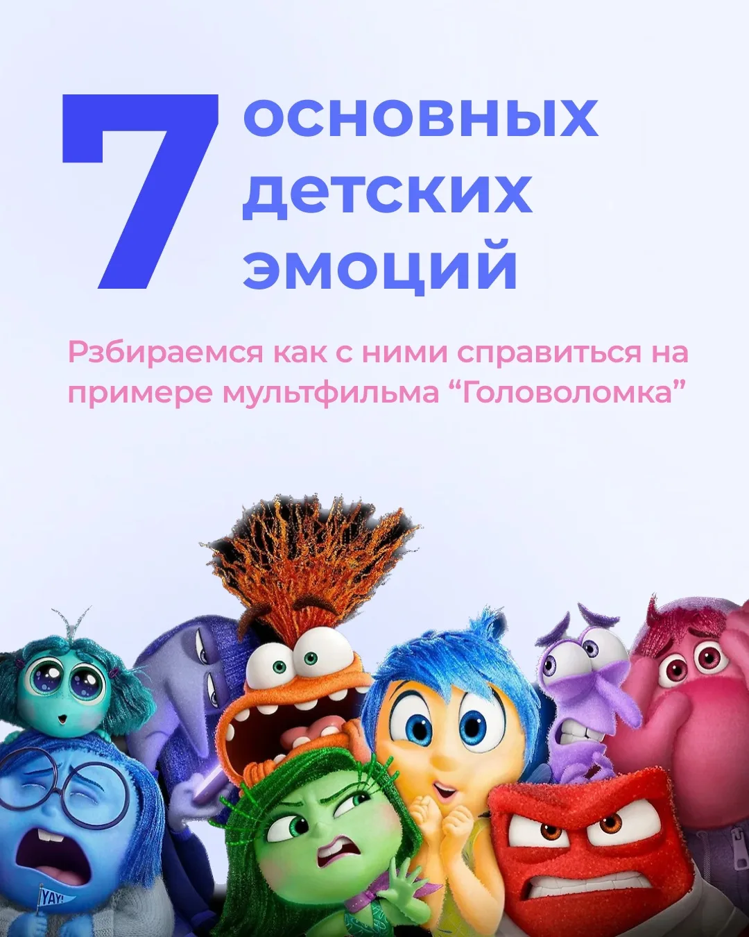 Работа учителя — это не только объяснение формул или правил русского языка. Это ещё и р...
