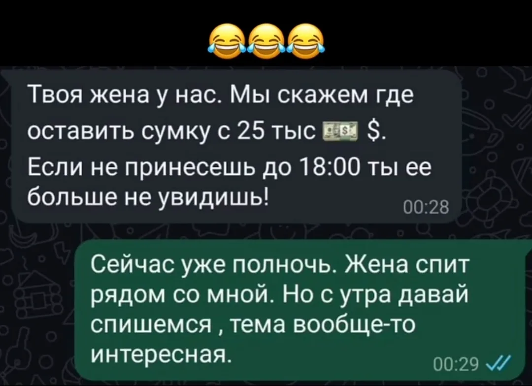 Тётя Фанни