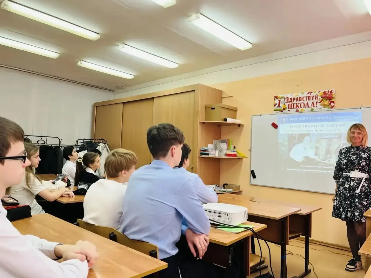 📚 Знакомьтесь: участники Всероссийского конкурса «Лучший школьный педагог-библиотекарь...