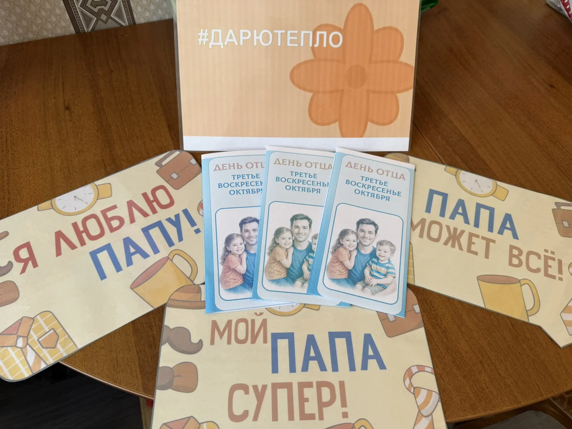 Акция «Дарю тепло» в #МОУСОШ№1 города Будённовска